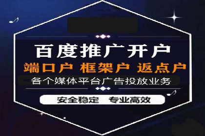 竞价代运营成功案例：助力企业实现品牌升级