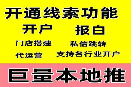 信息流优化师在内容营销中的关键作用